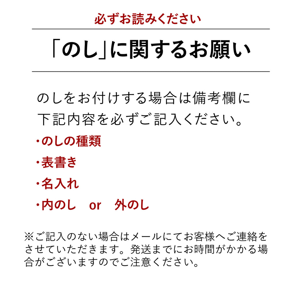 DRIP BAG 30 GIFT (“のし”あり)