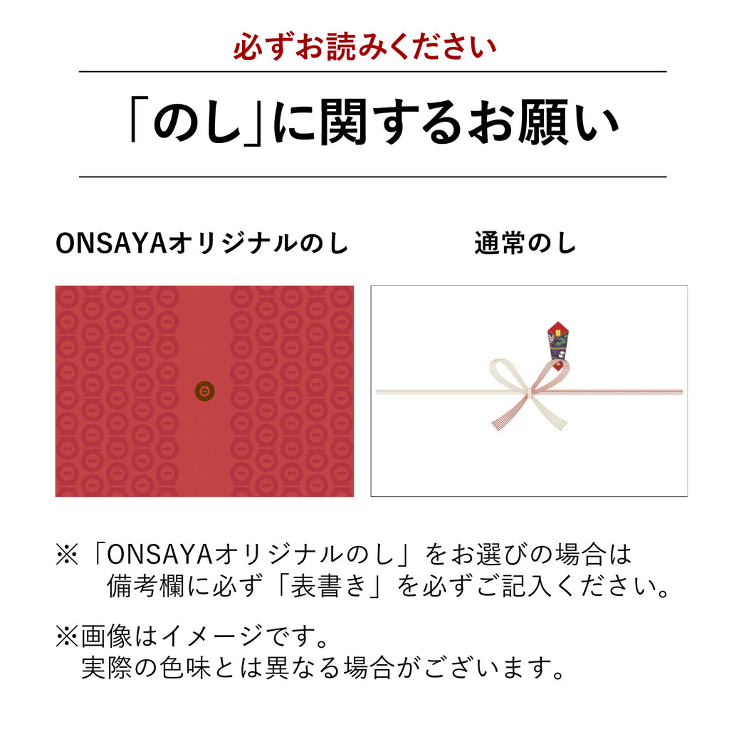 DRIP BAG 30 GIFT (“のし”あり)