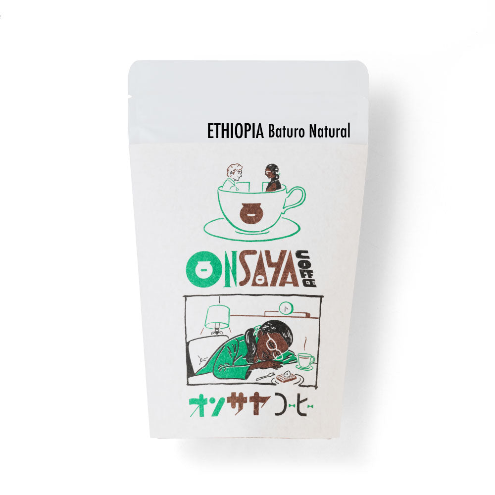 ETHIOPIA Baturo (N)