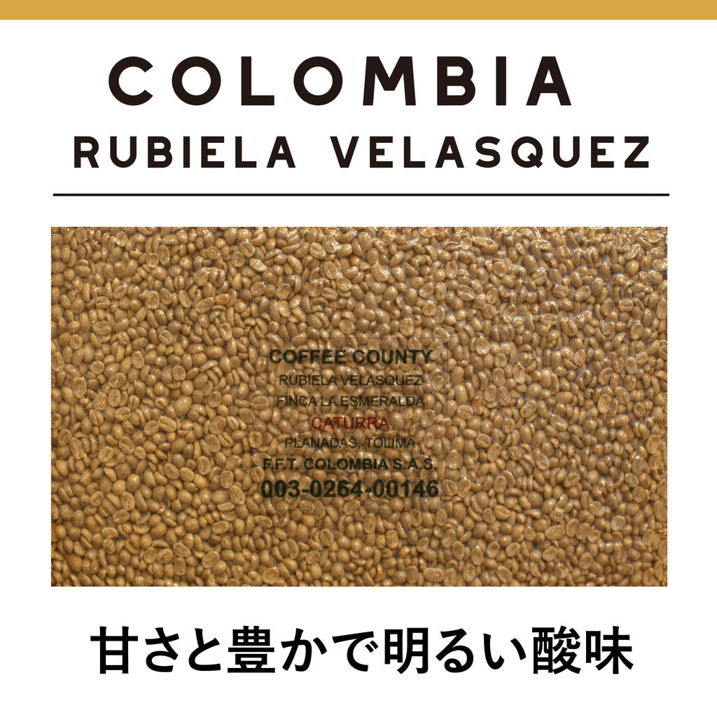 COLOMBIA Rubiela Velasquez  FullyWashed