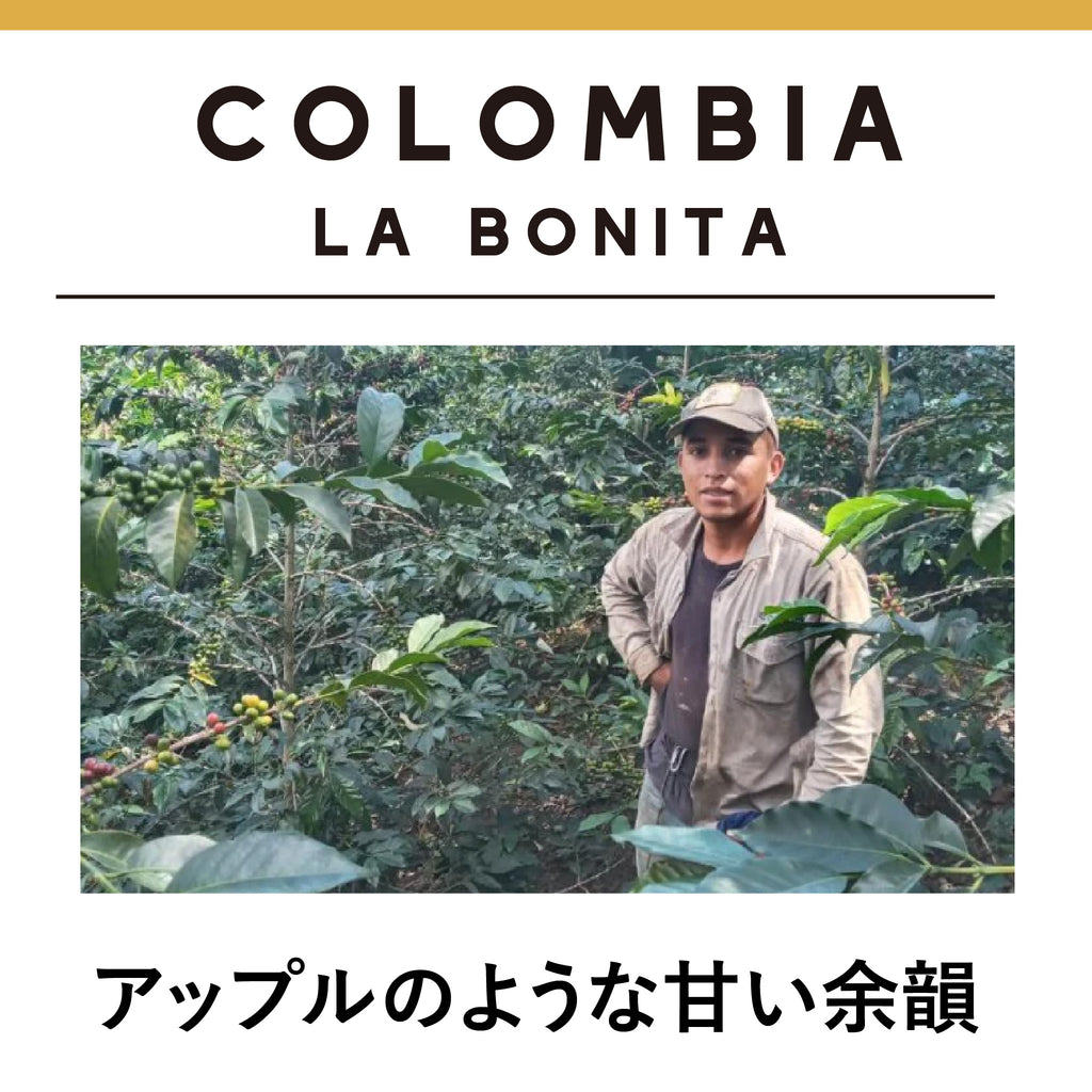 COLOMBIA La Bonita